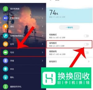如何解决华为手机“杀后台”严重的情况呢