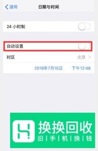 苹果手机怎么用流量下载大于200M的应用