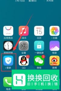 移动流量如何解除限速
