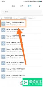 qq怎么找回被销毁照片？