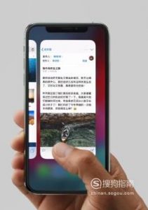 iPhone11pro max怎么打开多任务管理？