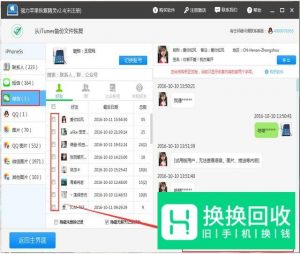 手机恢复出厂设置如何用找回数据全攻略