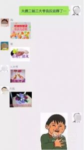 如何用微信赚钱