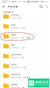 手机相册文件夹在哪里？怎么找到查看照片？