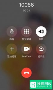 手机通话听不到对方声音怎么解决