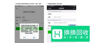 微信附近的人看不到自己怎么解封