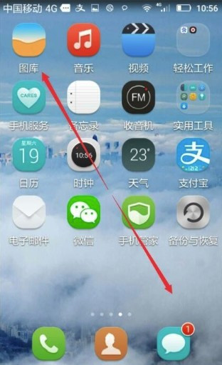 华为nova5怎么隐藏应用
