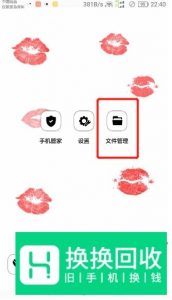 手机缓存的视频文件在哪里