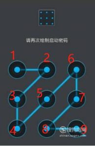 复杂手势密码图案