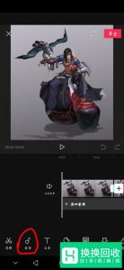 剪映怎么卡点