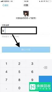支付宝花呗红包如何获得？