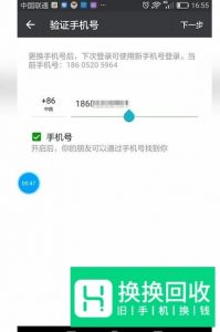 微信怎么注销