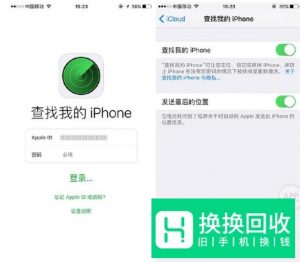 怎么给iphone降级系统