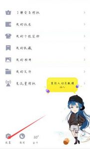 手机QQ如何开启群助手功能？