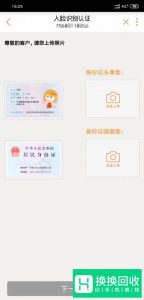 中国联通手机营业厅销户操作指引