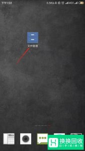 荔枝app下载的声音怎么导出