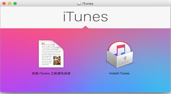 iTunes备份