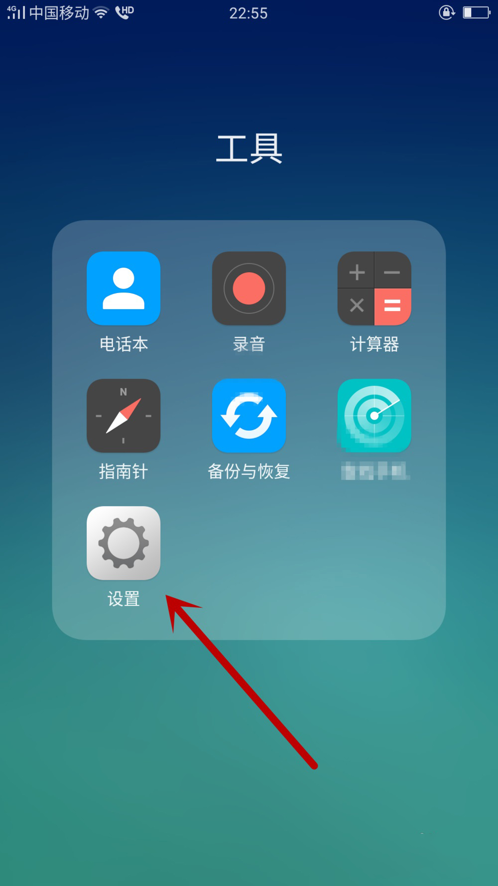 oppo手机输入法不见了怎么调出来
