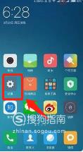 小米手机信号差、没信号怎么办？

