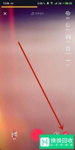 抖音怎么玩特效
