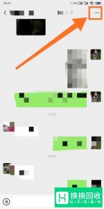 微信如何设置不被拉入群 如何需要自己同意入群
