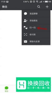 手机怎么看wifi密码