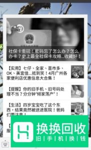 手机图片全变底片色怎么办
