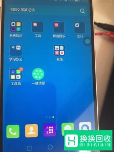 手机如何添加桌面应用 如何隐藏桌面应用