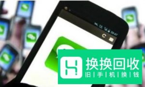 为什么微信附近的人搜索不到我？
