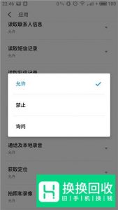 为什么微信附近的人搜索不到我？