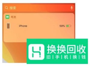 iPhone 11 如何快速打开二维码收付款？
