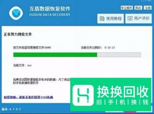 安卓手机文件管理的照片删了怎么找回