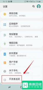 手机和电脑怎么连接