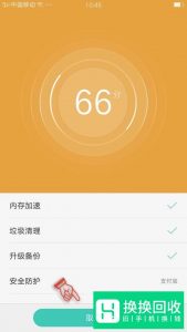 OPPO手机用久了会卡 反应慢怎么办？