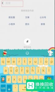 如何申请多个微信号