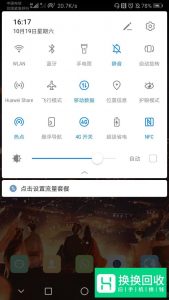微信如何充值公交卡
