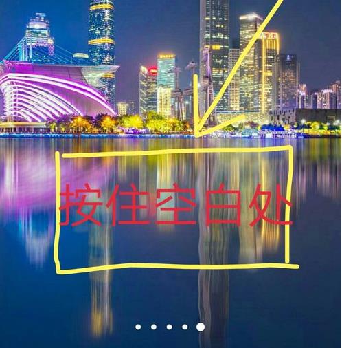 vivox20怎么隐藏图标
