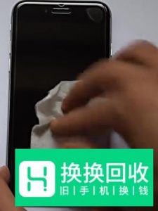 手机钢化玻璃膜怎么贴最好,贴膜技巧