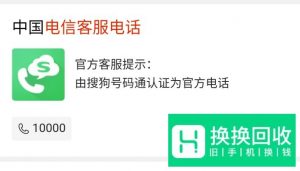 电信卡怎么在异地注销
