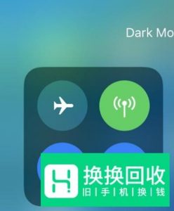 iPhone 11 如何将 Wi-Fi 密码快速分享给好友？