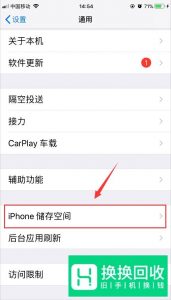 苹果手机不能下载微信了怎么办