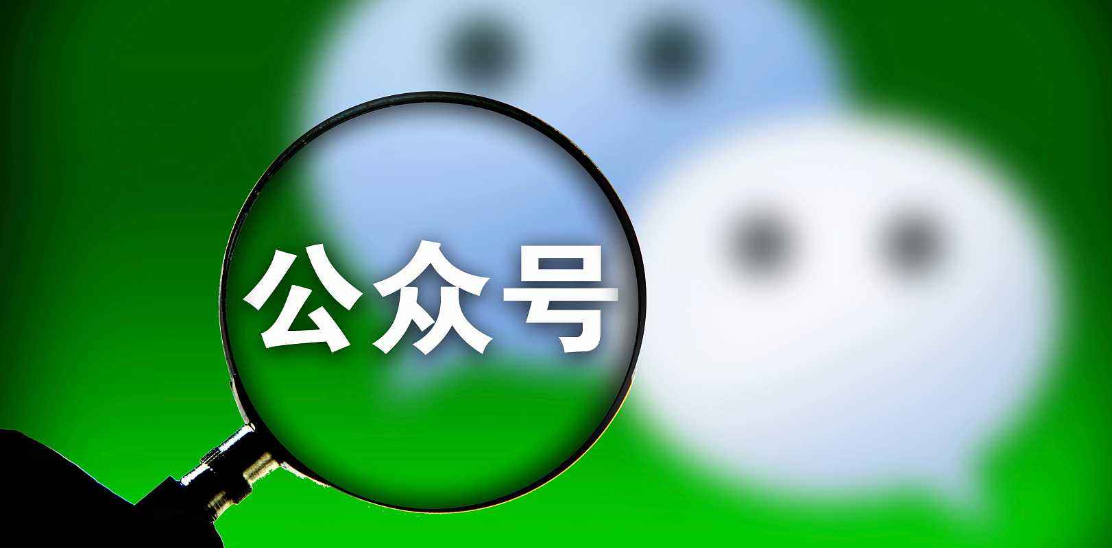 怎样把美篇传到微信公众号
