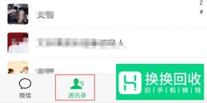 如何生成微信年度数据报告
