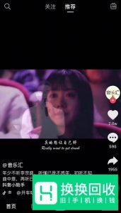 抖音内测怎么加入 如何加入抖音内测
