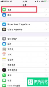 手机电量消耗快怎么办