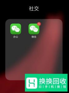 同一个微信账号可以在两个手机上同时登陆吗