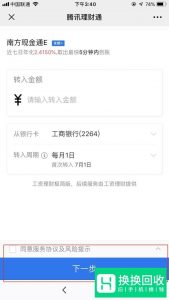 怎么用微信赚钱呢 ？