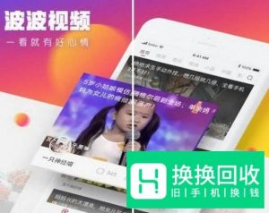 腾讯万卡、大王卡免流应用有哪些？