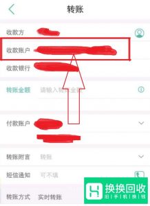 农业银行手机银行怎么查询完整卡号