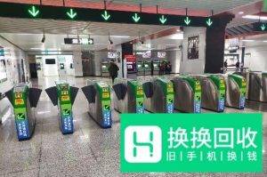 如何用手机天府通App乘坐地铁？